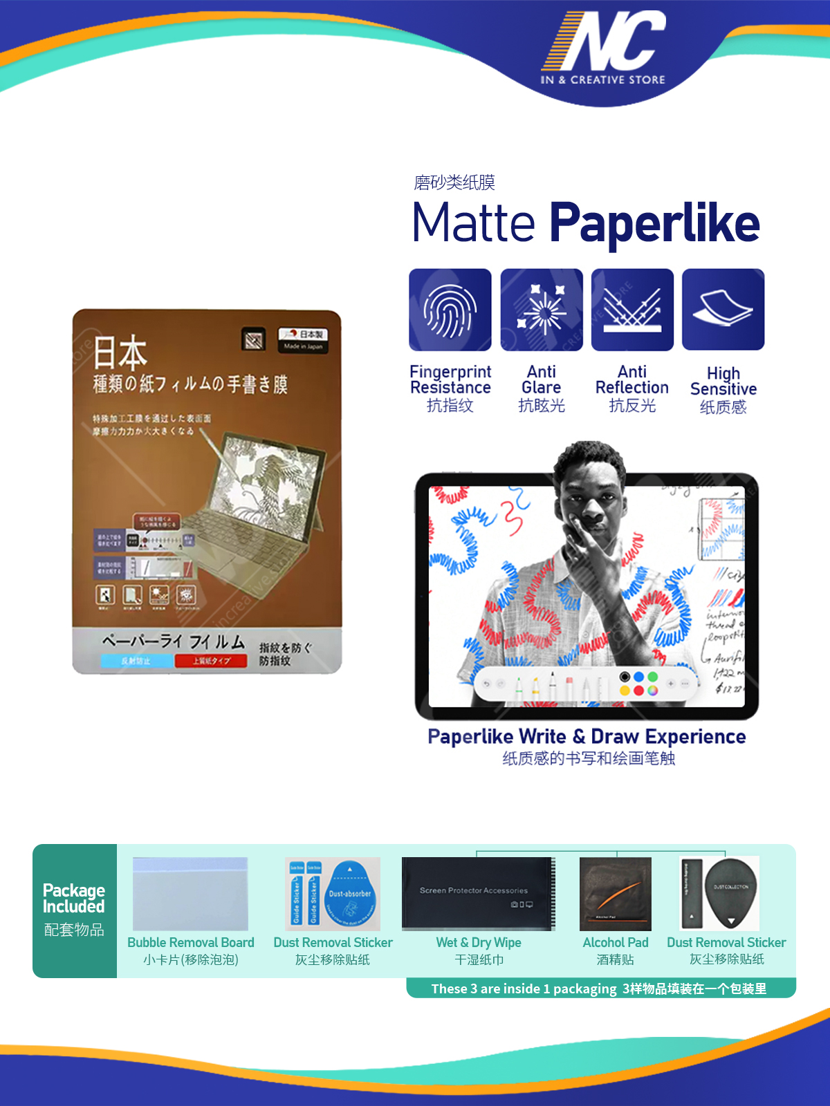 PREMIUM Paperlike Screen Protector for Samsung Galaxy Tab S9/S8/S7/S6, Ultra/Plus/FE/Lite
