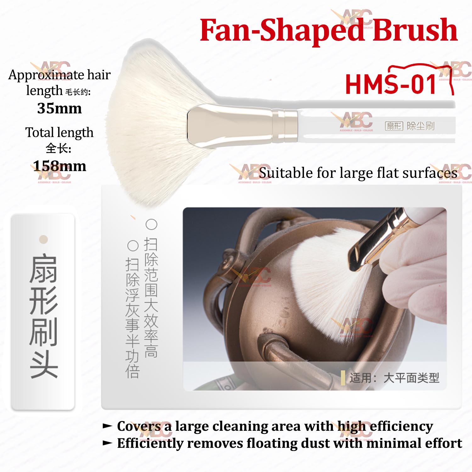 (HobbyMio) Dusting Paint Brush - Soft Bristles Duster Dust Removal ...