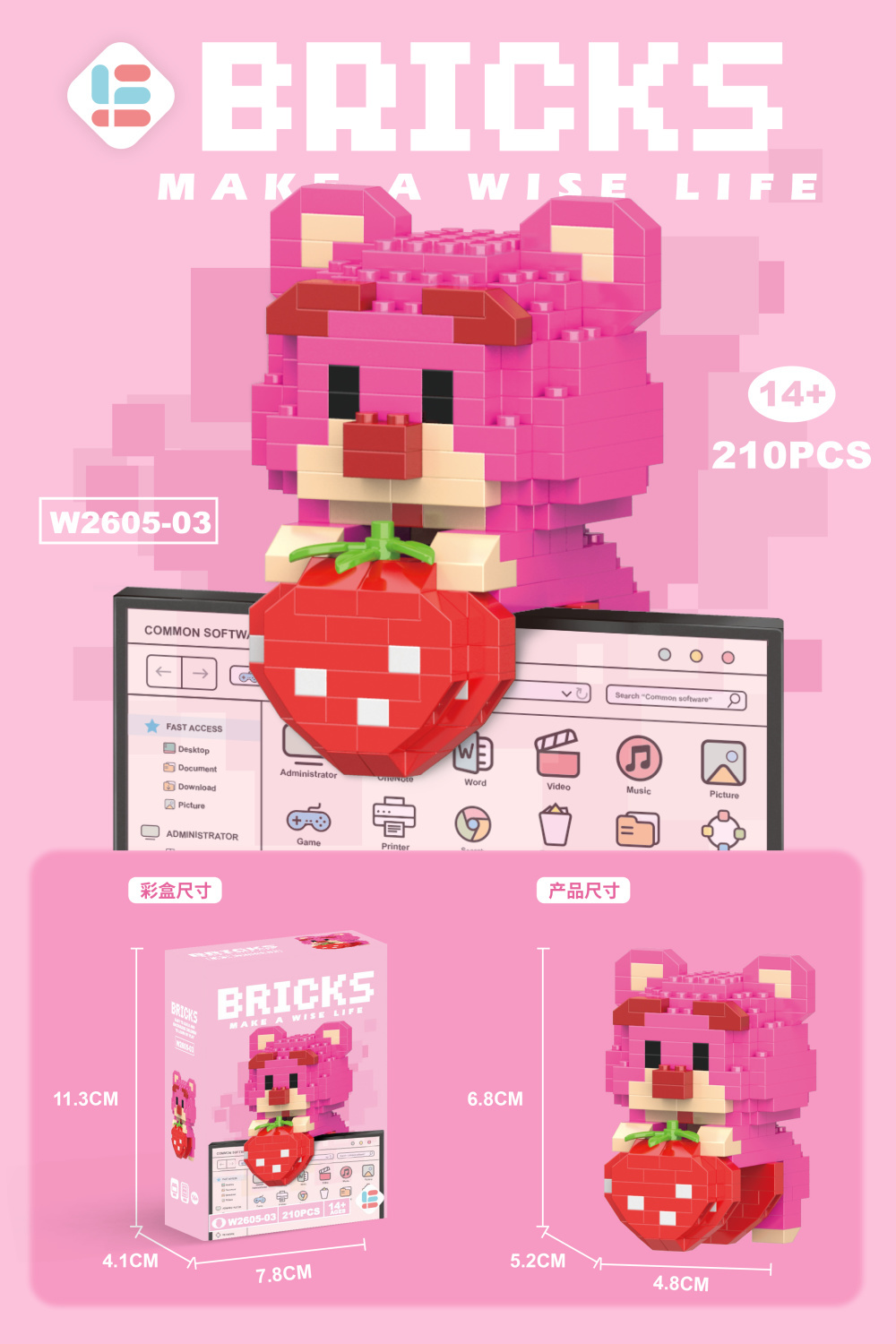 现货 Building Block Cartoon 卡通微型积木挂件 W2605 Mini DIY Hanging 串联小颗粒玩具拼装可爱积木 ...