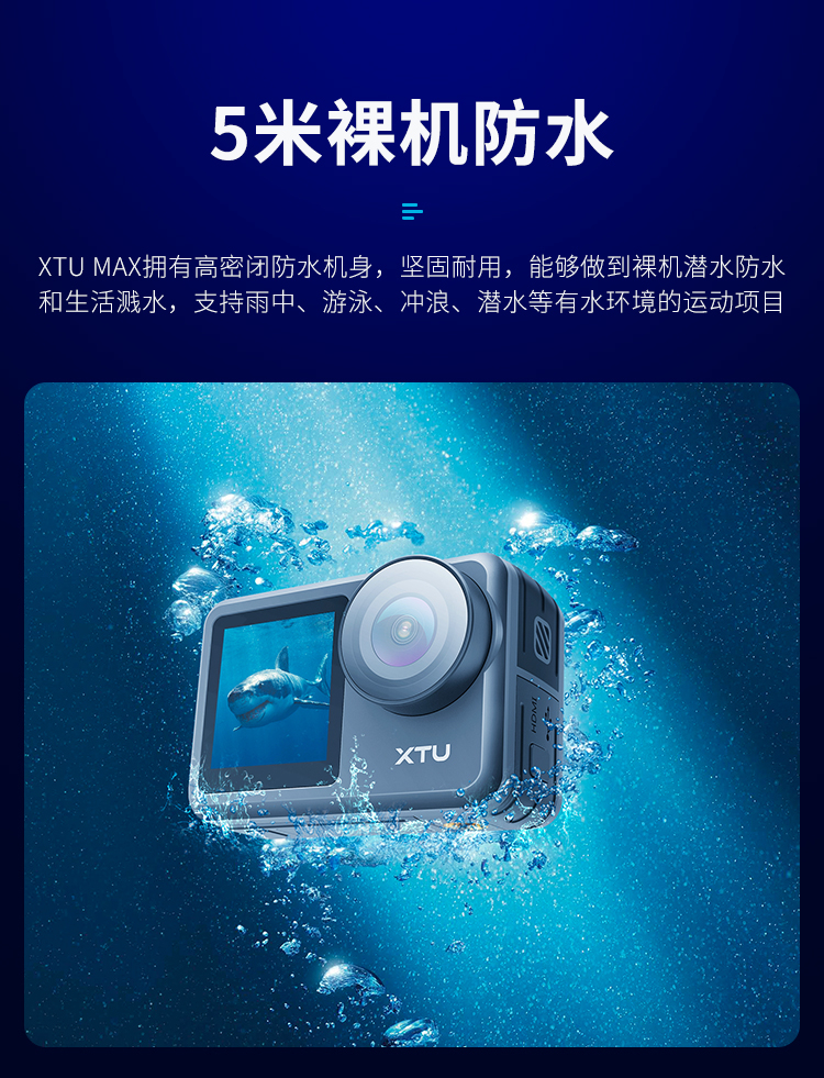 XTU MAX X1 4K 60FPS 20MP Action Camera Dual Color Touch Screen EIS