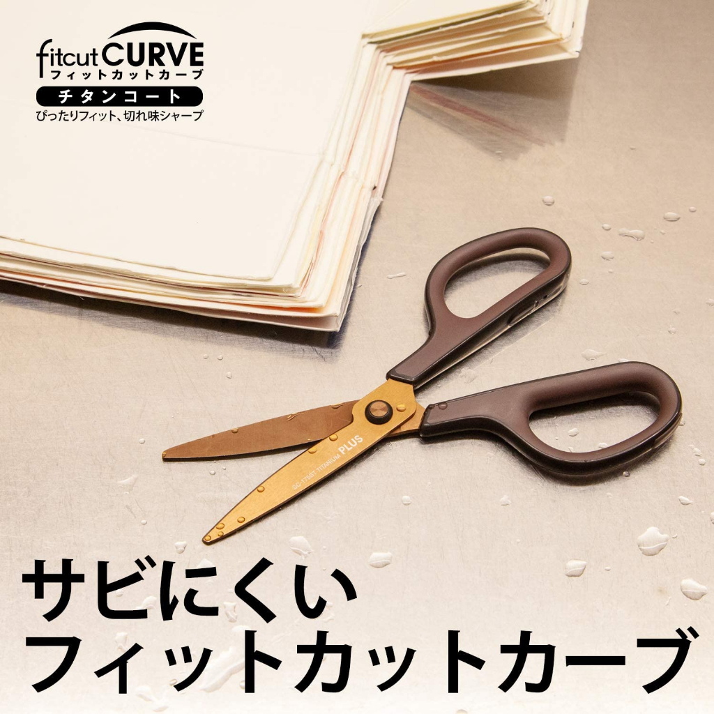 PLUS Scissors - Fit Cut Curve Titanium Coated Nonstick, Anti Rust ...