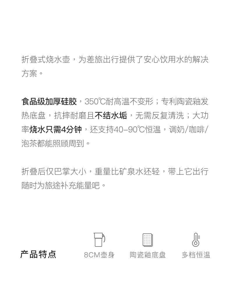 Olayks Foldable Electric Kettle Stainless Steel Heating Plate Mini