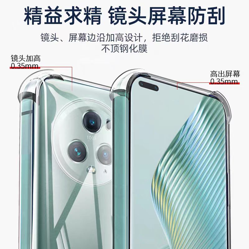 Case For Honor Magic7 Pro 5G Case, Anti-Fingerprint Soft TPU