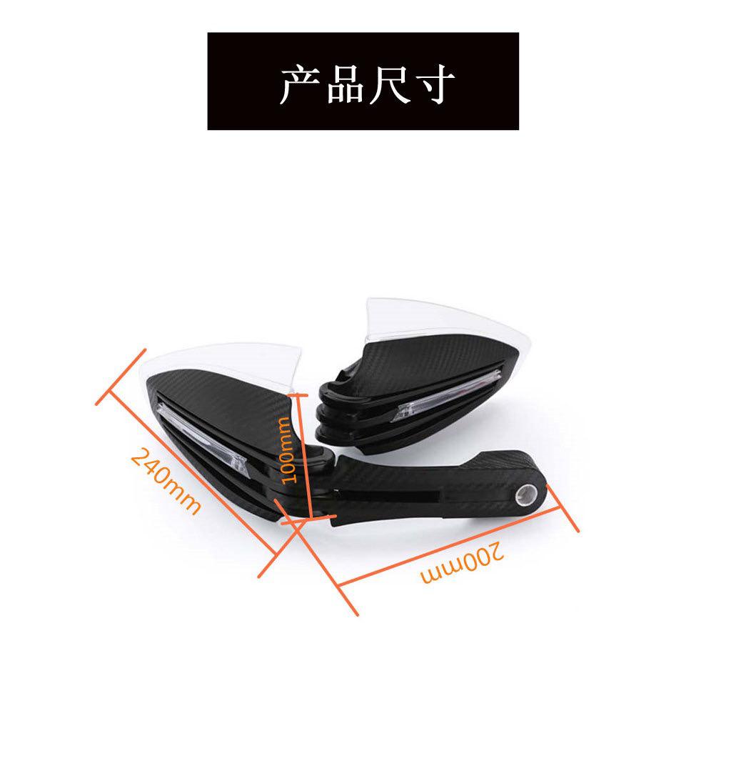 Universal Motorcycle Hand Guard Handlebar Wind Protector Handguard LED ...