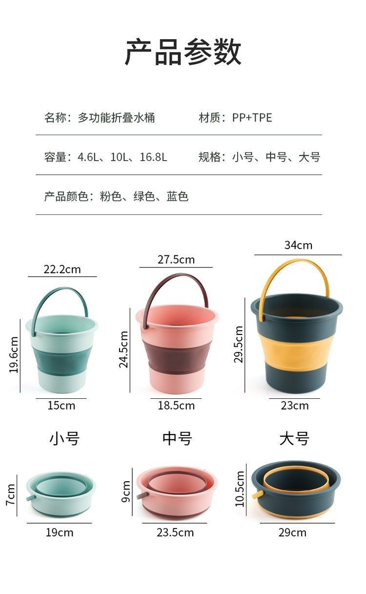 Baldi Lipat Baby Storage Clothes Folding Bucket Foldable Water Washing ...