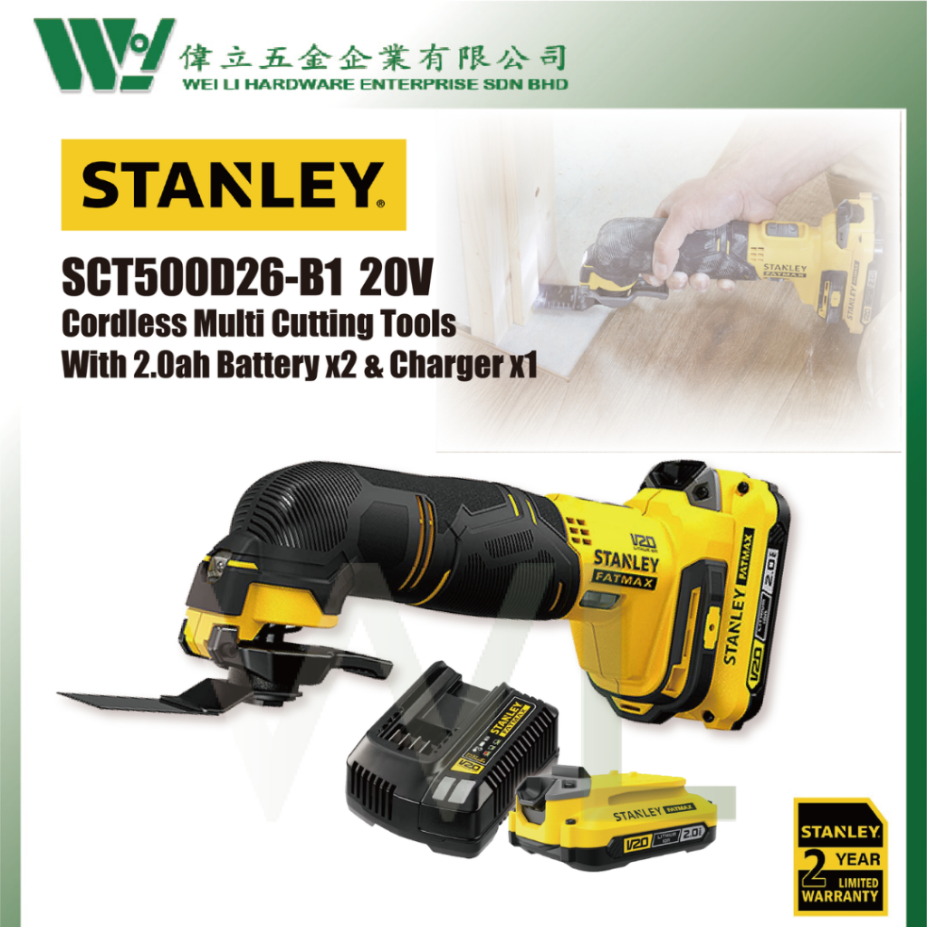 Stanley cordless deals multi tool