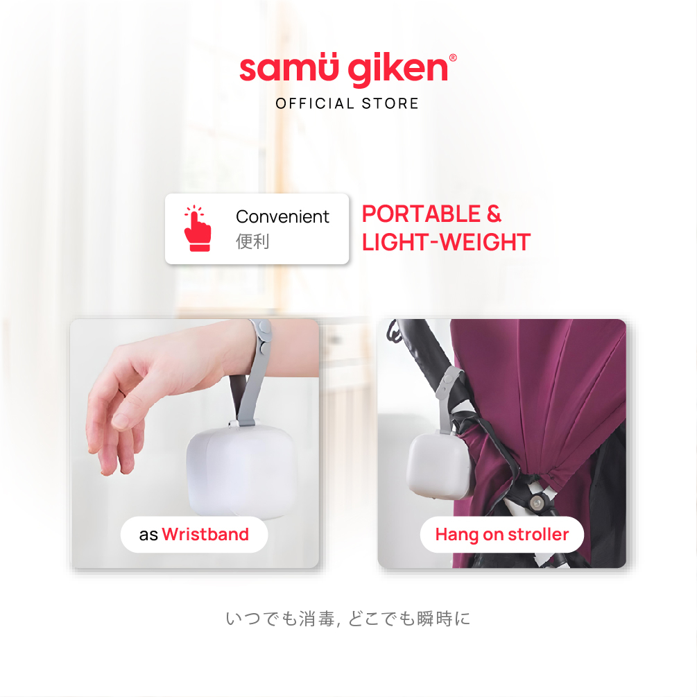 Samu Giken Portable UV Sterilizer, Waterless Germs Eliminator ...