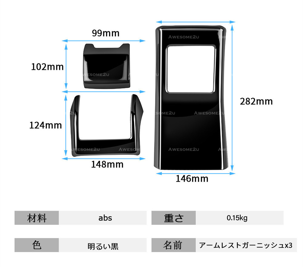 Awesome2u Perodua New Alza 2022-2023 Rear Console Box Frame Cover ...