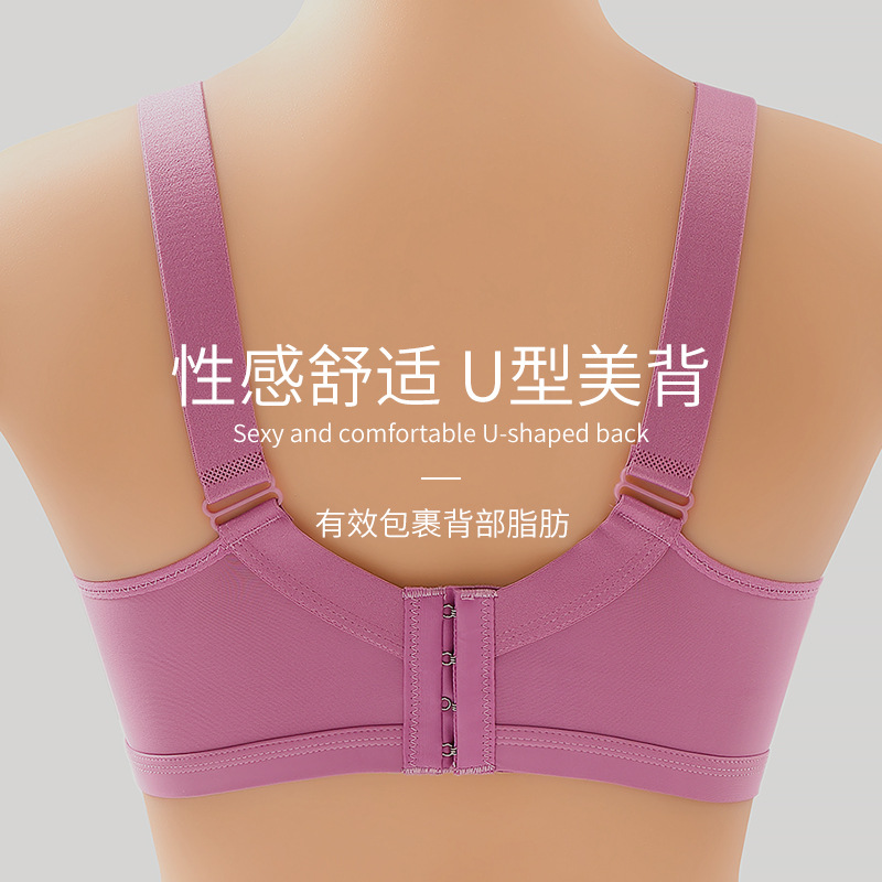 Bra Plus Size Full Cup 4Hook BC Cup Wireless Bra Baju Dalam Wanita ...