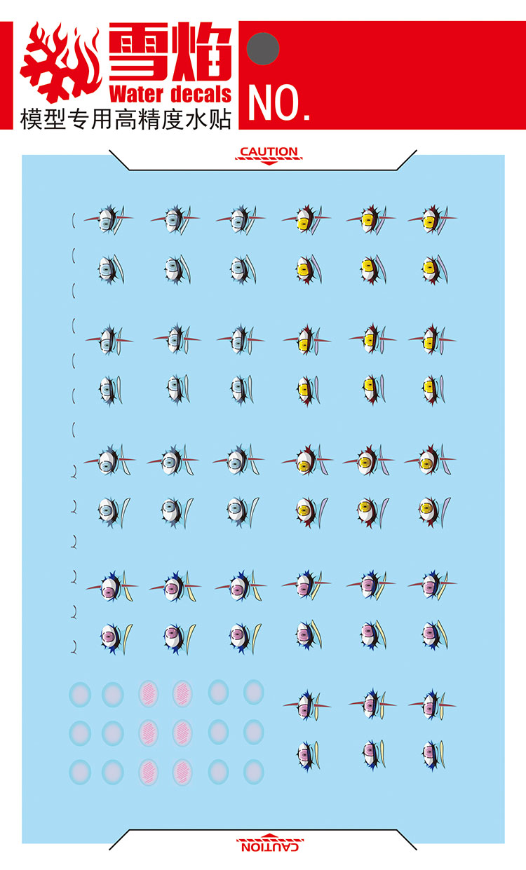 (Snow Flame) Waterslide Decal - Eyes of AUV Susanowo Souen Megami ...