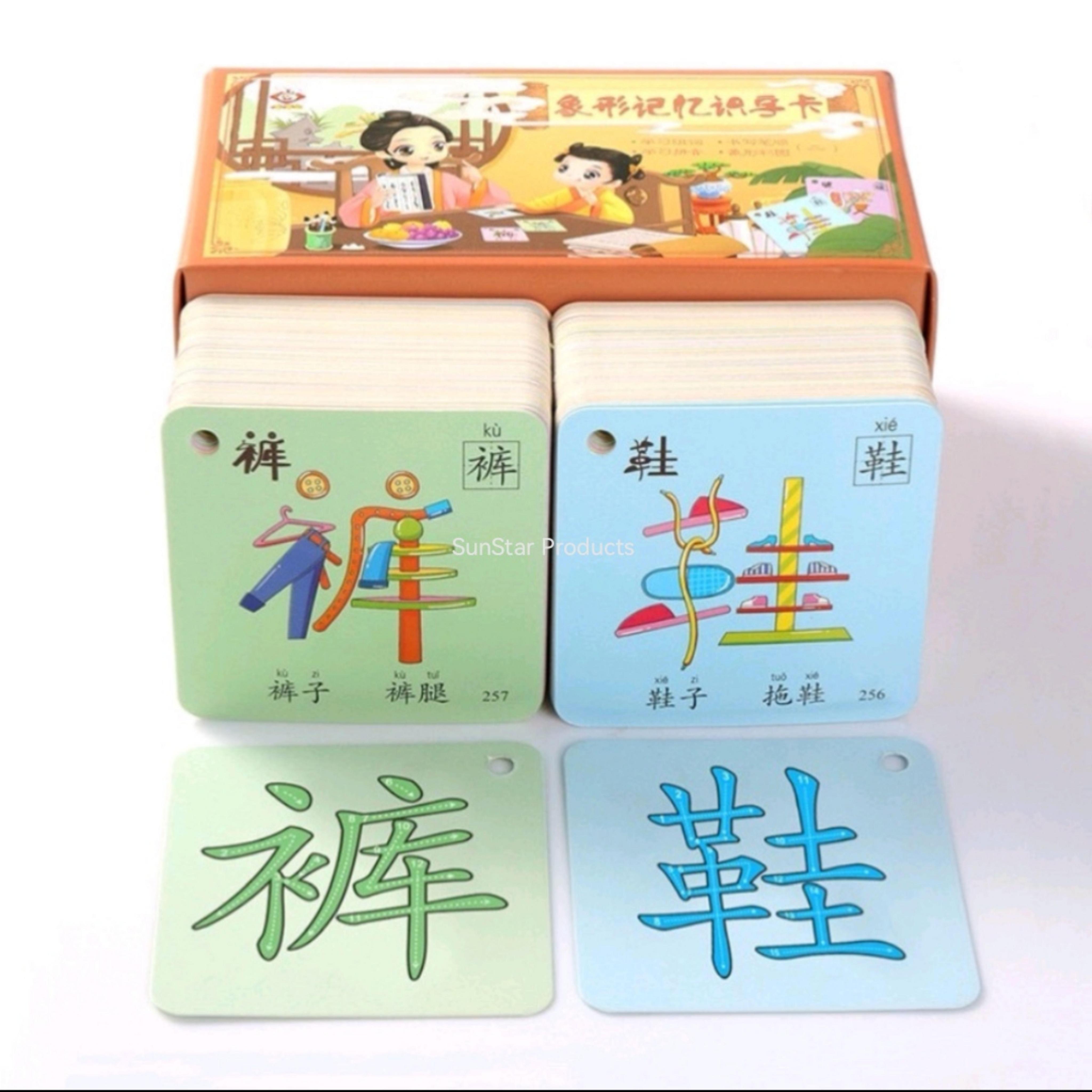 260 Words Chinese Flash Card For Kids Mandarin Early Learning Card 中文字卡 ...