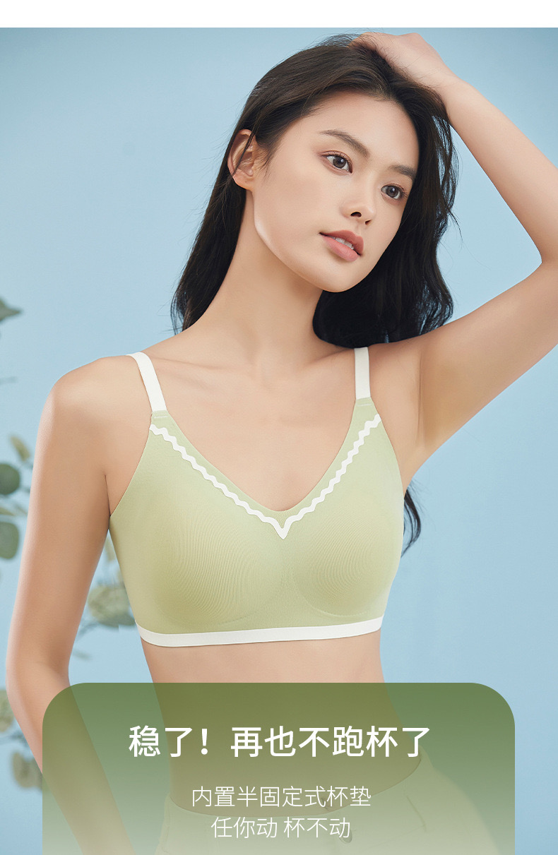 Thin Cup A003 Small Breasts Push Up Anti-sagging Seamless Bra Wireless ...