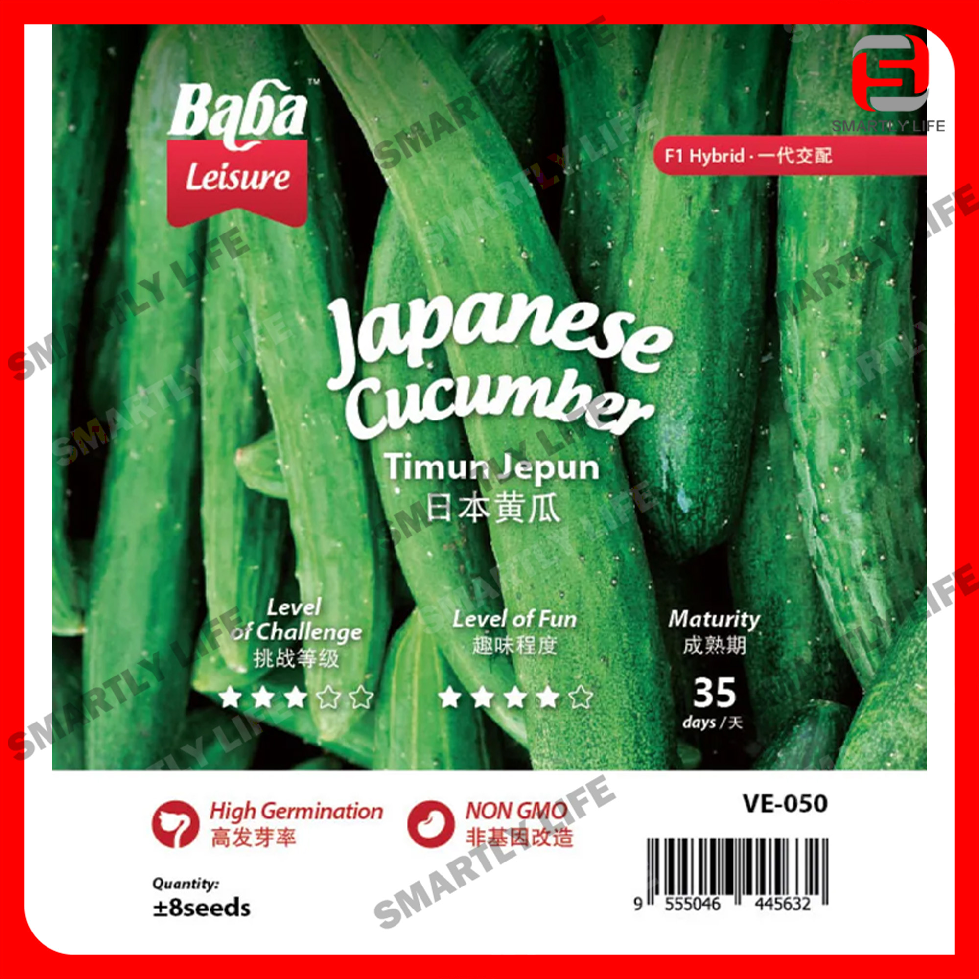 Baba Smart Grow Seed: VE-050 F1 Japanese Cucumber 日本黄瓜 Timun Jepun Biji ...
