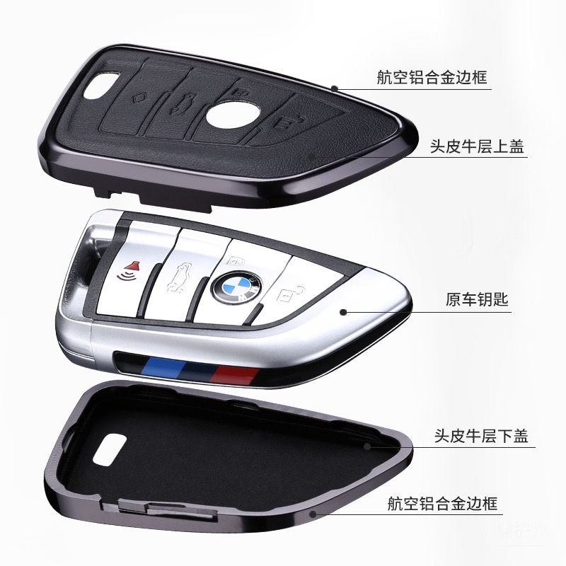 BMW G30 G20 X3 X4 X5 Genuine Leather Alloy Key Cover High-End Case ...