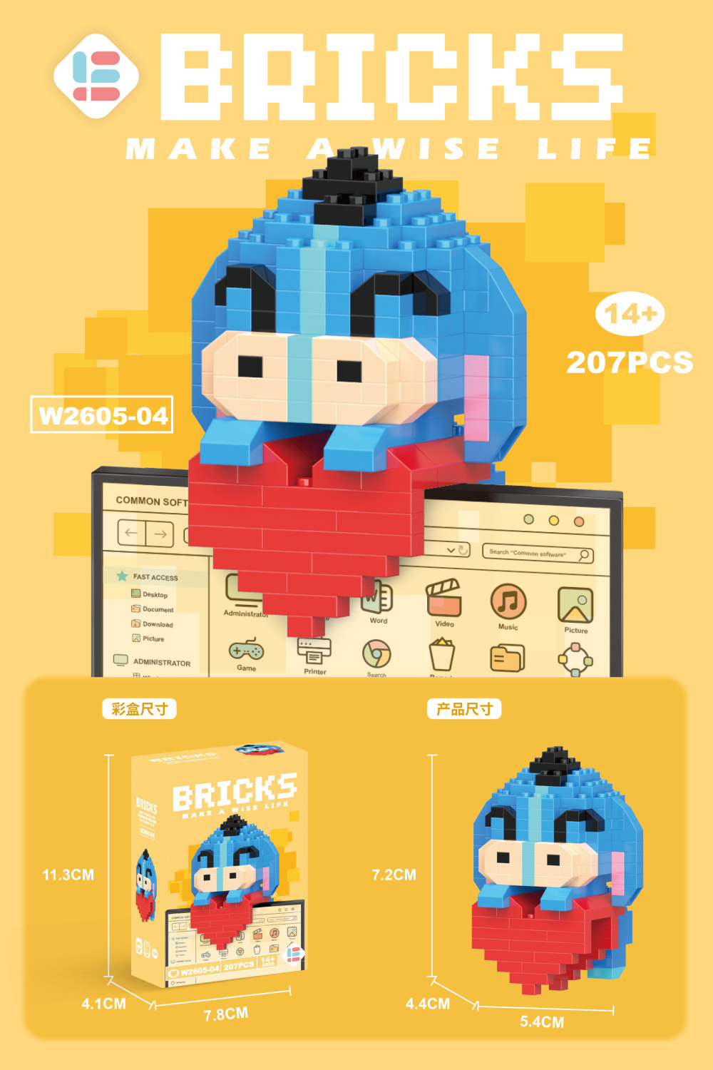 现货 Building Block Cartoon 卡通微型积木挂件 W2605 Mini DIY Hanging 串联小颗粒玩具拼装可爱积木 ...