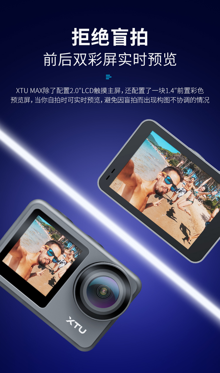 XTU MAX X1 4K 60FPS 20MP Action Camera Dual Color Touch Screen EIS