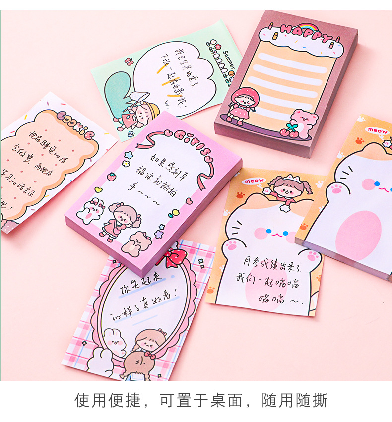 现货 卡通嘟嘟女孩便利贴 Cartoon Sticky Notes 可爱ins少女心备忘便签本学生笔记N次贴外卖便签纸 Cute Memo ...