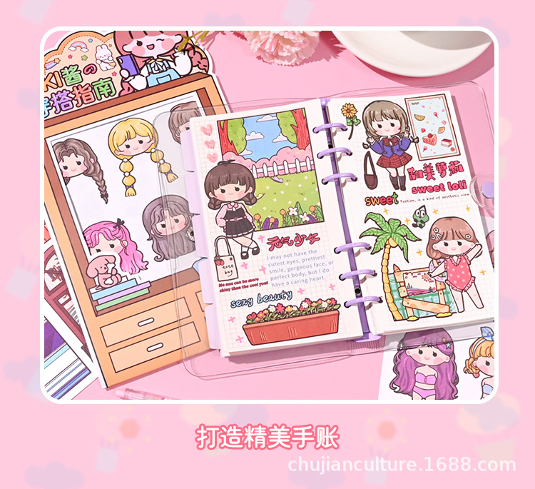 Cute Dressing Up Stickers PET Cute Journal Sticker Diary Decoration DIY ...