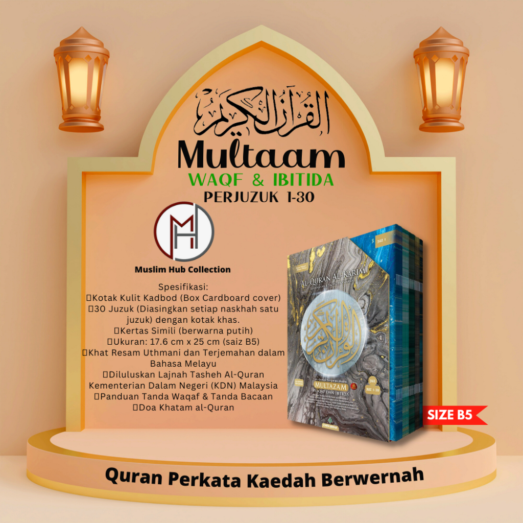 Al Quran Multazam Perjuzuk Saiz B5 (New Arrival) | Shopee Malaysia