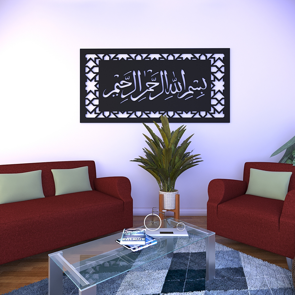 ( READYSTOCK )3D Khat Frame / Bismillah Islamic Wall Art Khat Panel ...