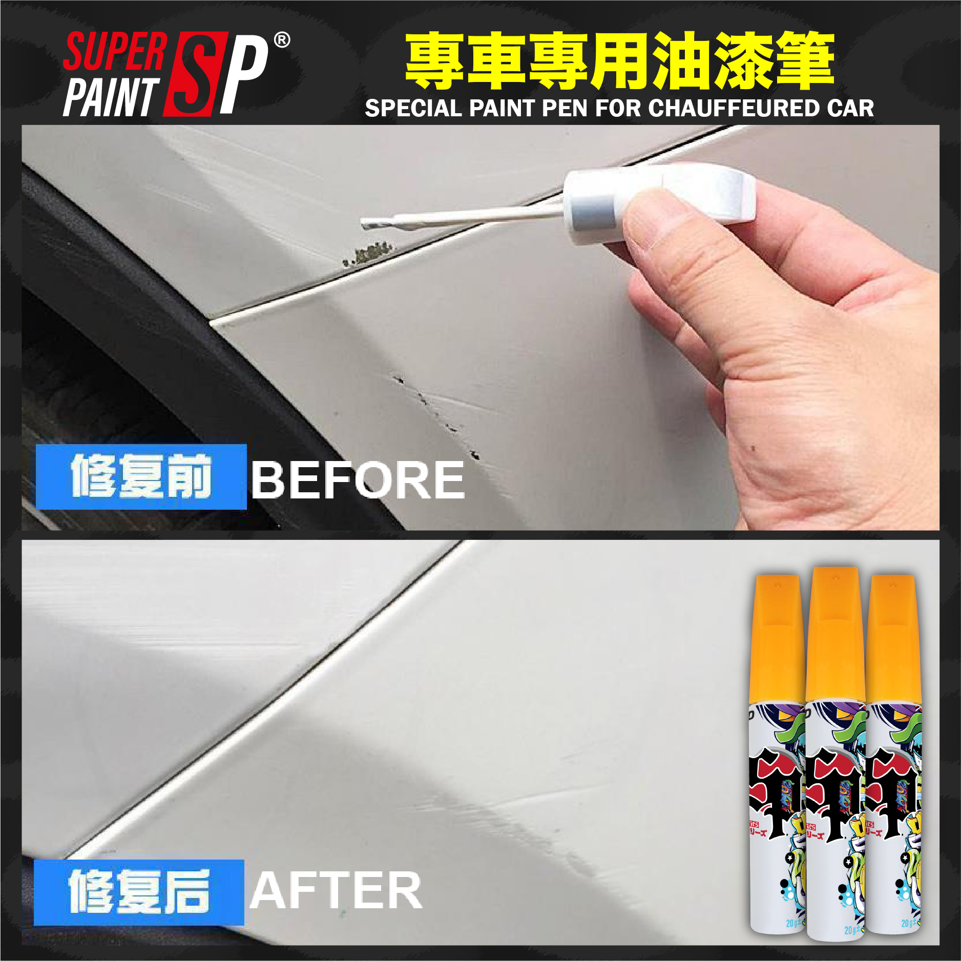 PERODUA ALZA GEN 2 】Car Touch Up Pen All Color Touch Up Paint Scratches ...