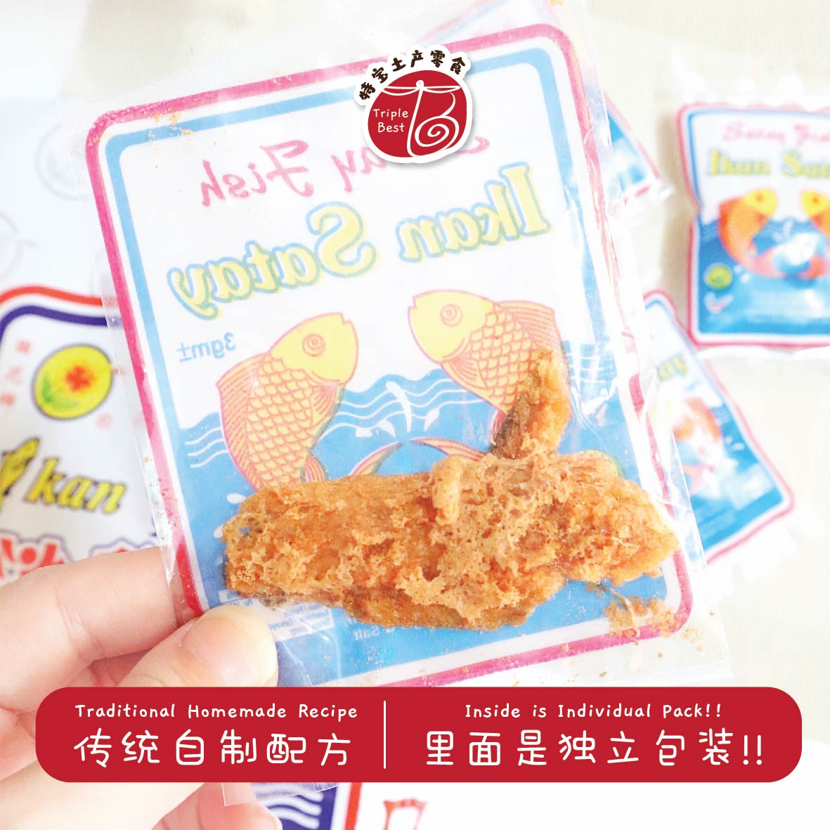 Famous Lee Chuan Cap Bunga Raya Ikan Satay 沙爹鱼 (15pcs x 3g) (HALAL ...