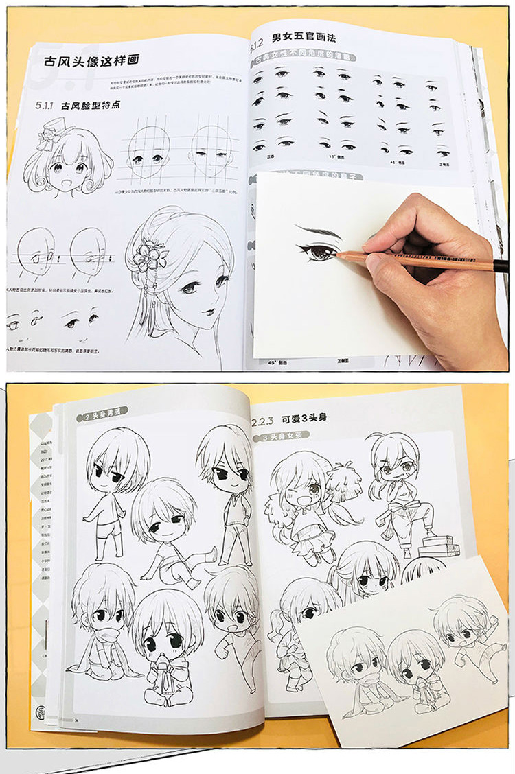 Anime Characters Design Tutorial Book漫画入门临摹素材这本就够了动漫绘画技法书籍零基础人物 ...