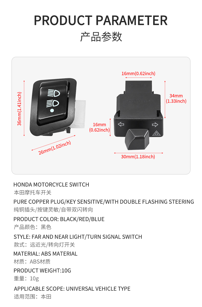 3 Pins Honda RS150 Double Signal Switch / Suis Hazard Flasher Relay ...
