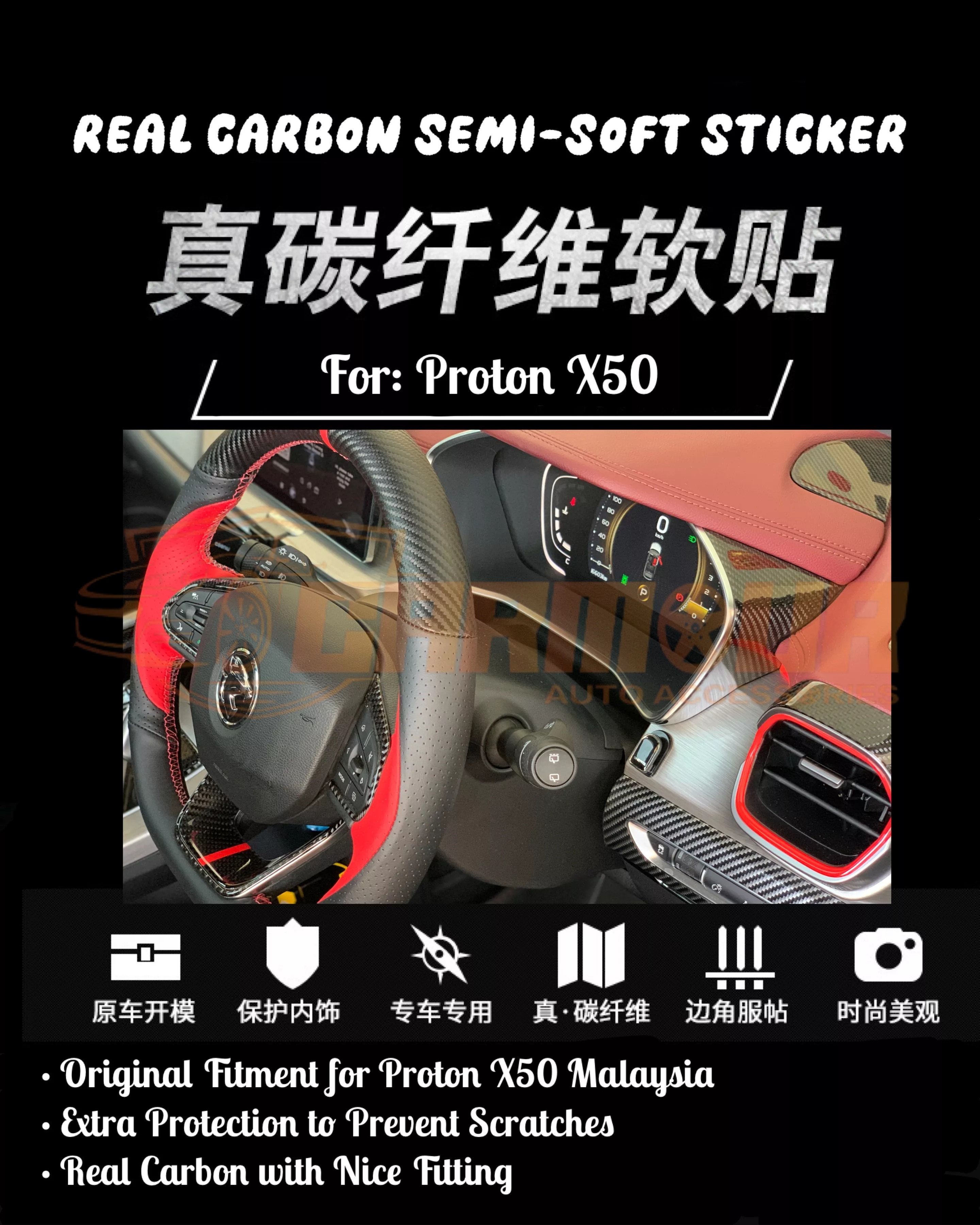 Proton X50 (2020-2025) Semi-Soft Real Carbon Fibre Black Red Carbon ...