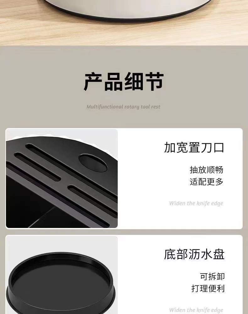 Cutlery Holder 360° Rotating Multifuntion Knife Chopstick Holder Spoon ...