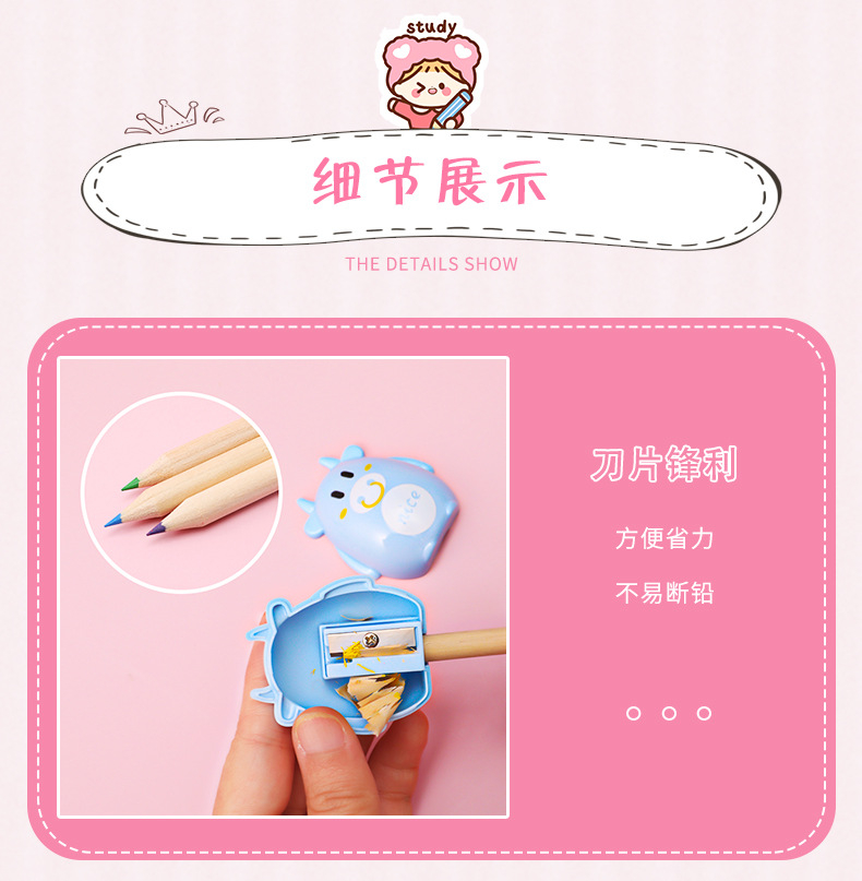 Pengasah Pensel 卡通卷笔刀1个 Cartoon Pencil Sharpener 1PCS 动物系列小学生迷你铅笔转笔刀幼儿园 ...