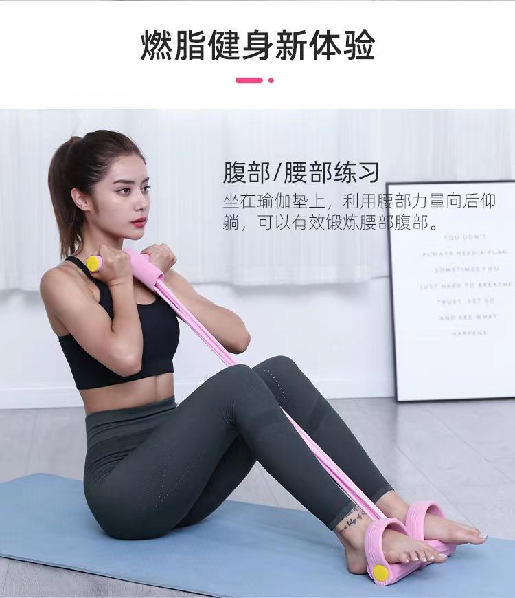 LC Multifunction Tension Rope Yoga Pedal Puller Resistance Band NBR 4/6 ...