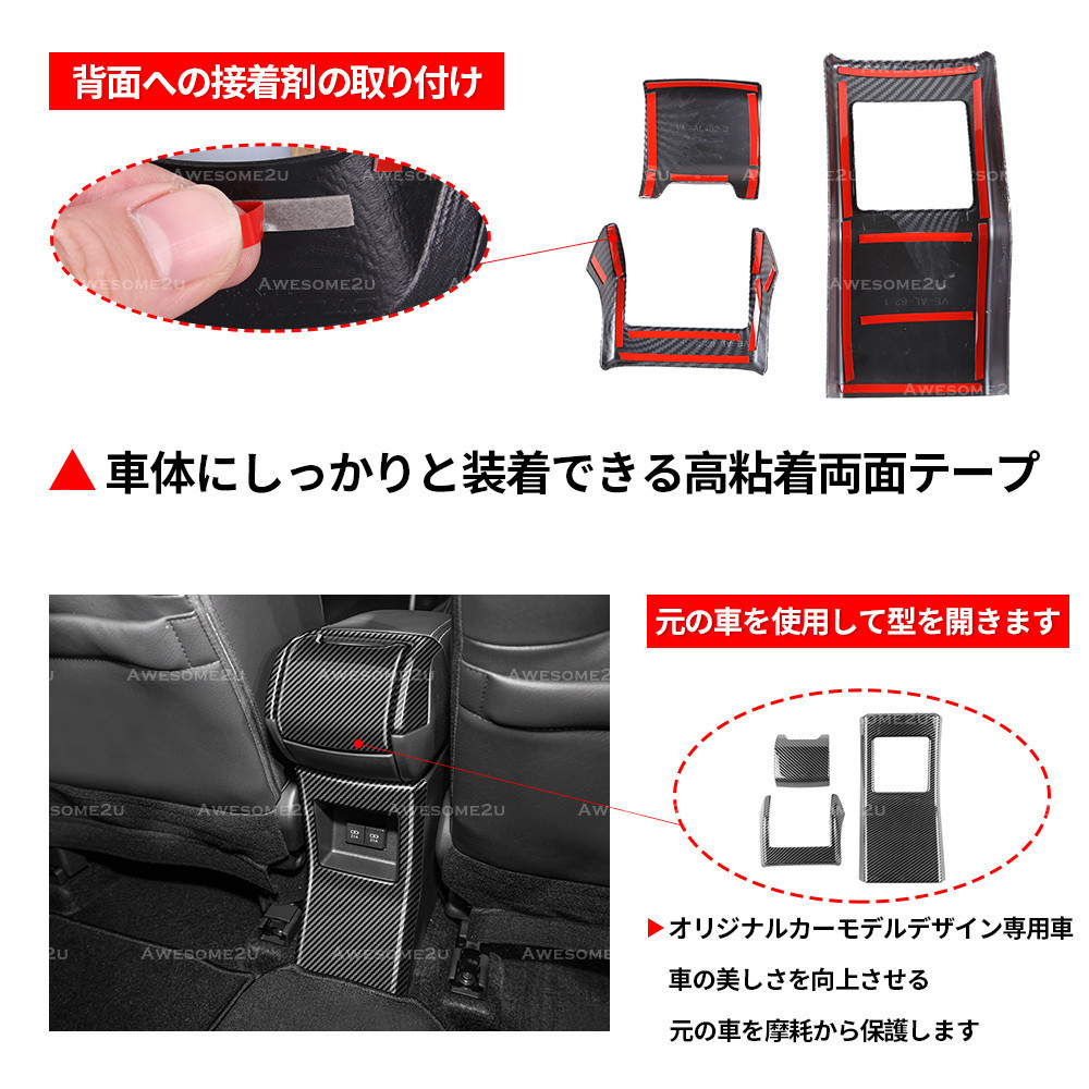 Awesome2u Perodua New Alza 2022-2023 Rear Console Box Frame Cover ...