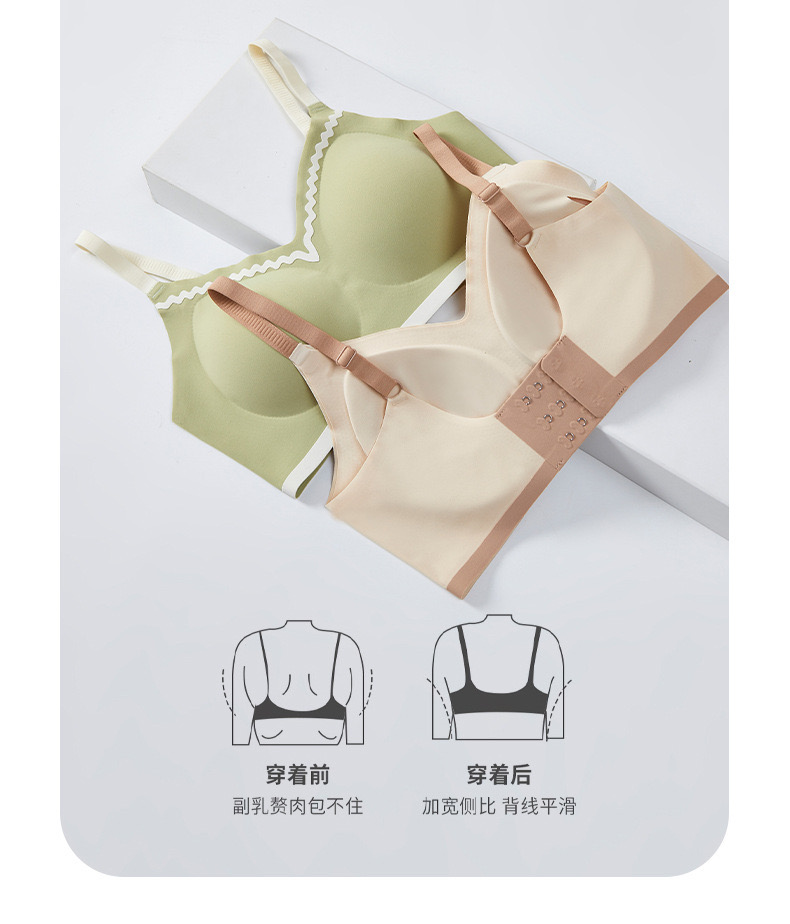 Thin Cup A003 Small Breasts Push Up Anti-sagging Seamless Bra Wireless ...