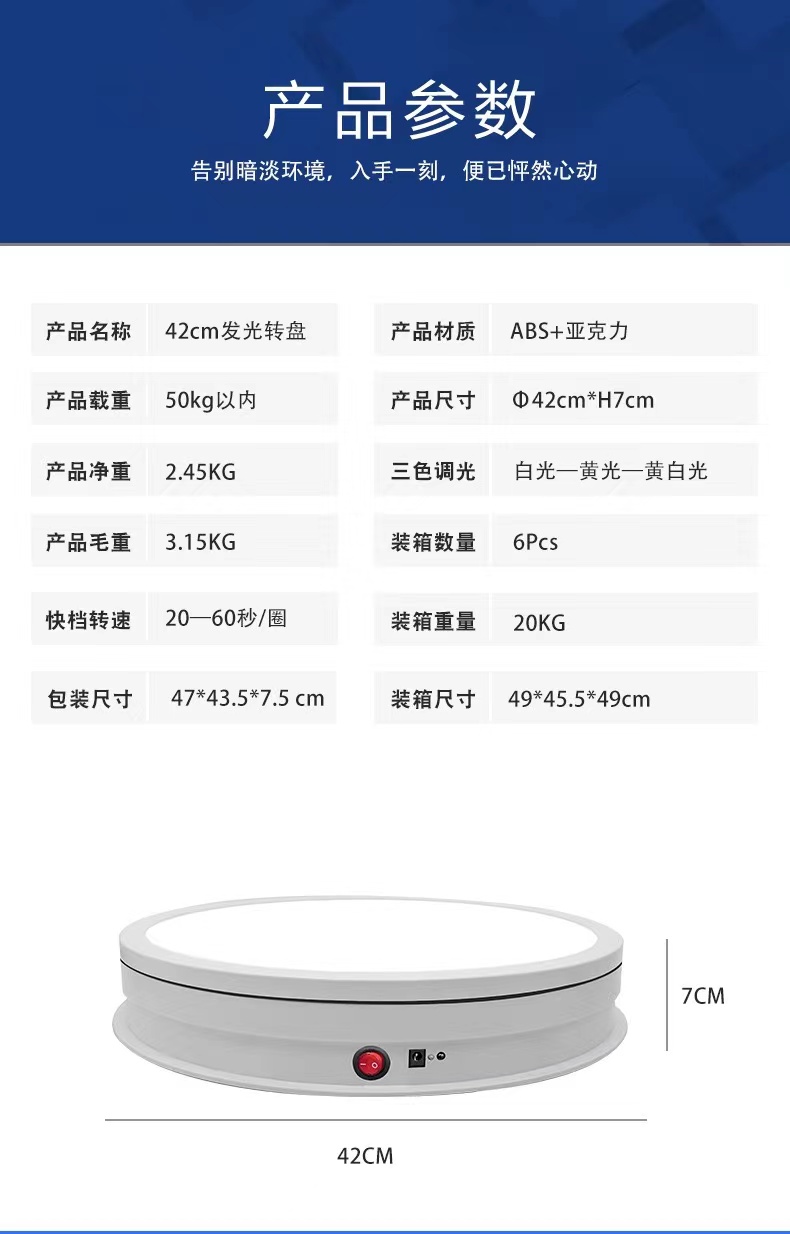 Ready Stock 360° NEW !! 42cm Illuminated LED Light turntable 50KG ...