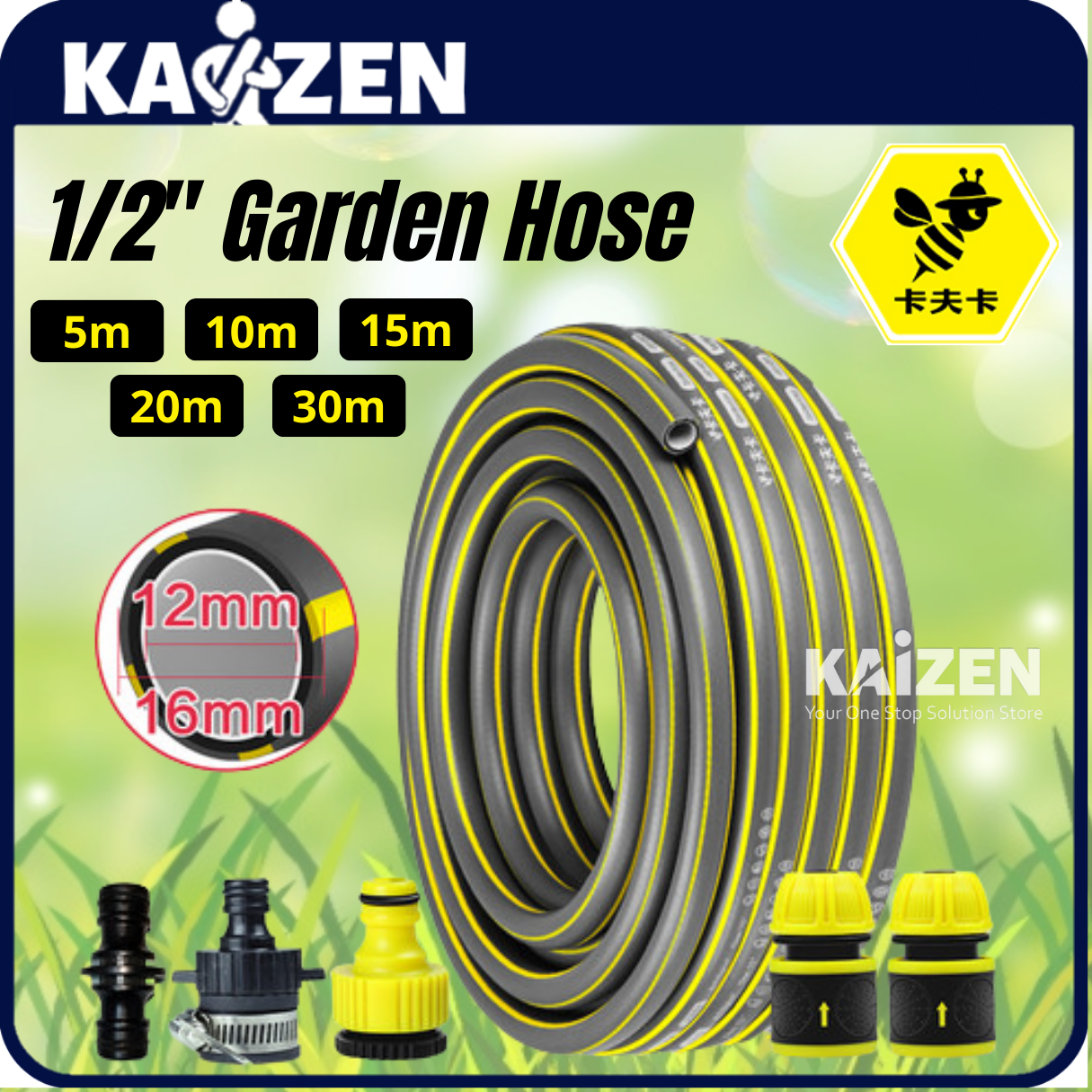 KFK 1/2" PVC Rubber Garden Water Hose Household Water Pipe High