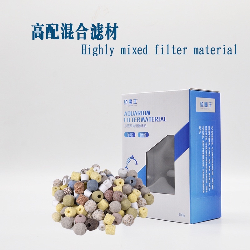 Aquarium 10 in 1 Highly Mixed Filter Medai Material (Free mesh bag ...
