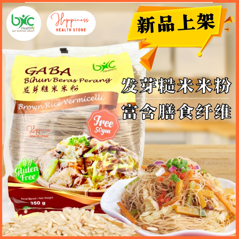 Gaba Brown Rice Vermicelli BNC Brown Rice Bihun 发芽糙米米粉 350G (HALAL ...
