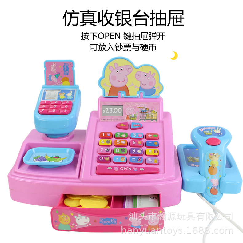 Peppa Pig - Téléphone Mobile Enfant - Fait du Son - Peppa's Mobile Peppa Pig - Téléphone Mobile Enfant - Fait du Son - Peppa's Mobile