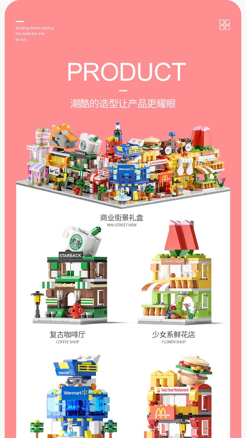 现货 Building Block 积木创意熊猫蛋仔建筑街景餐车3D Mini Cartoon Block Education DIY 微颗粒 ...