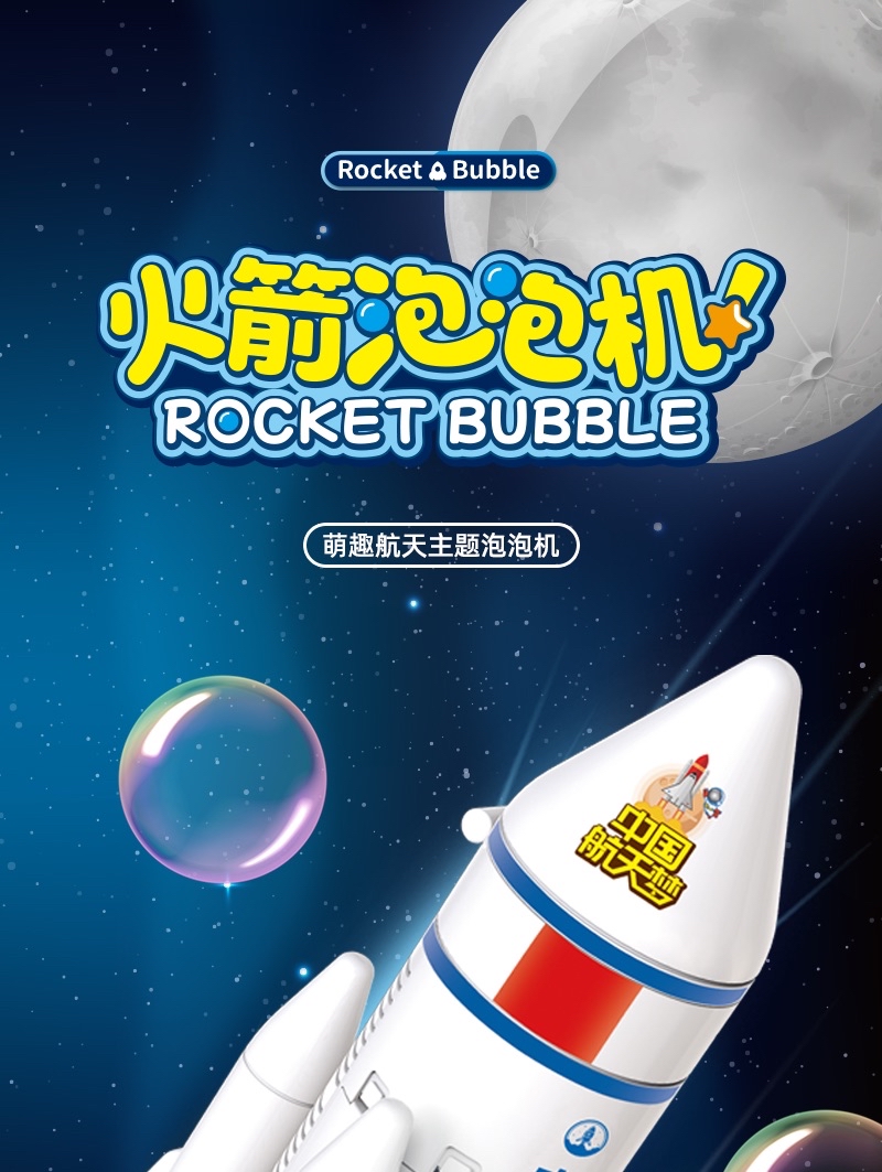 Rocket Bubble Machine Porous Design Electric Bubble Machine Gun With ...