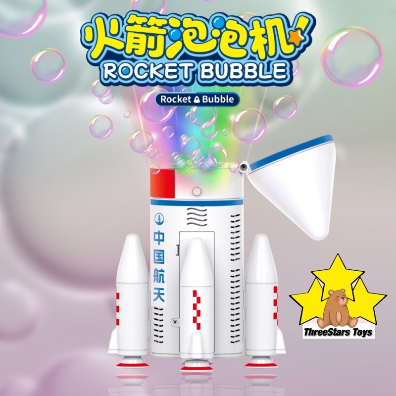 Rocket Bubble Machine Porous Design Electric Bubble Machine Gun With ...