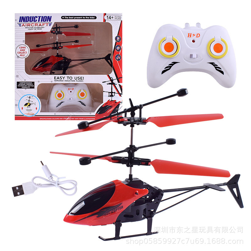 Rc Mini Heli 2 in 1 Sensor Helicopter Remote Control Helicopter Remote ...