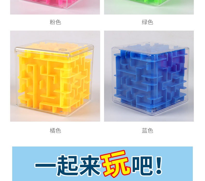 720° Rotating Maze Three-dimensional Transparent Rotating Ball Rubikk ...