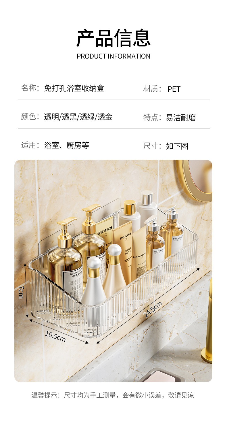 MINIMA Bathroom Kitchen Wall Shelf Rack Shampoo No Drill Storage Rak ...