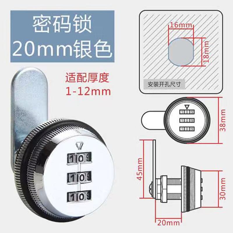 WT 9503 20mm/25mm/30mm Black/Sliver Combination Cam Lock Code ...