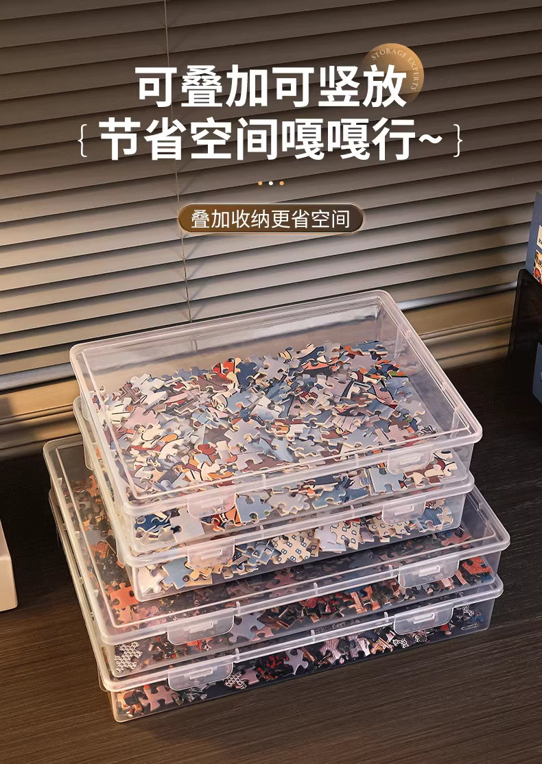 Puzzle Storage Box Organizer Transparent Building Block Large Capacity ...