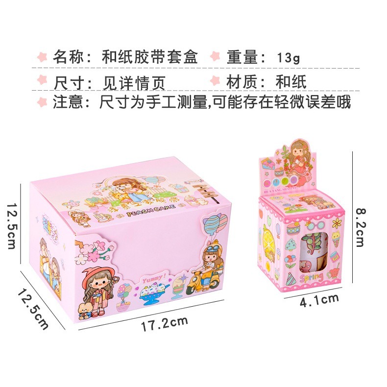 Kids Cute Cartoon Sticker Roll Children DIY Creative Decorative ...