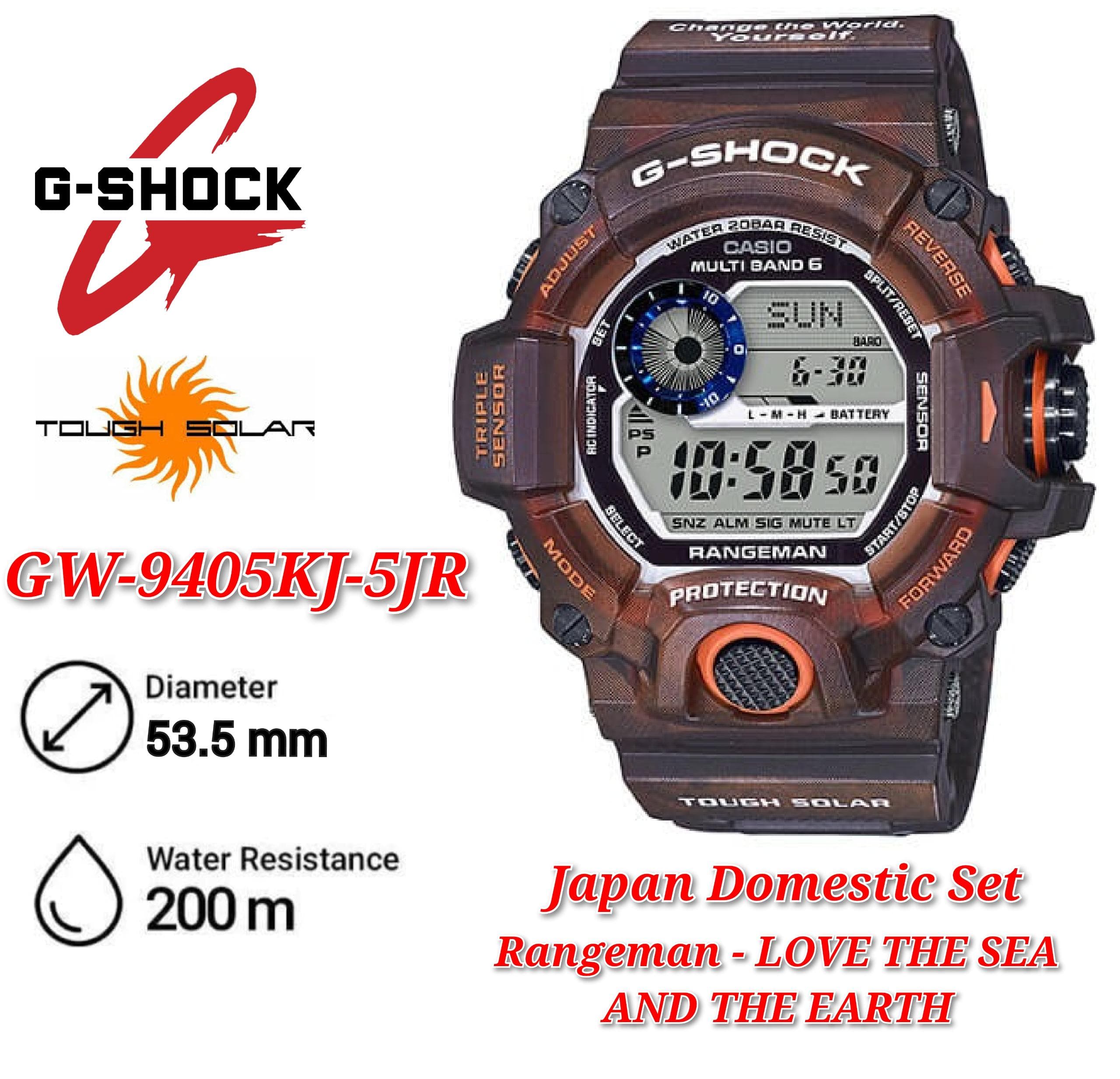Casio G-Shock GW-9405KJ-5JR RANGEMAN LOVE THE SEA AND THE EARTH Men's Watch  - GW-9405