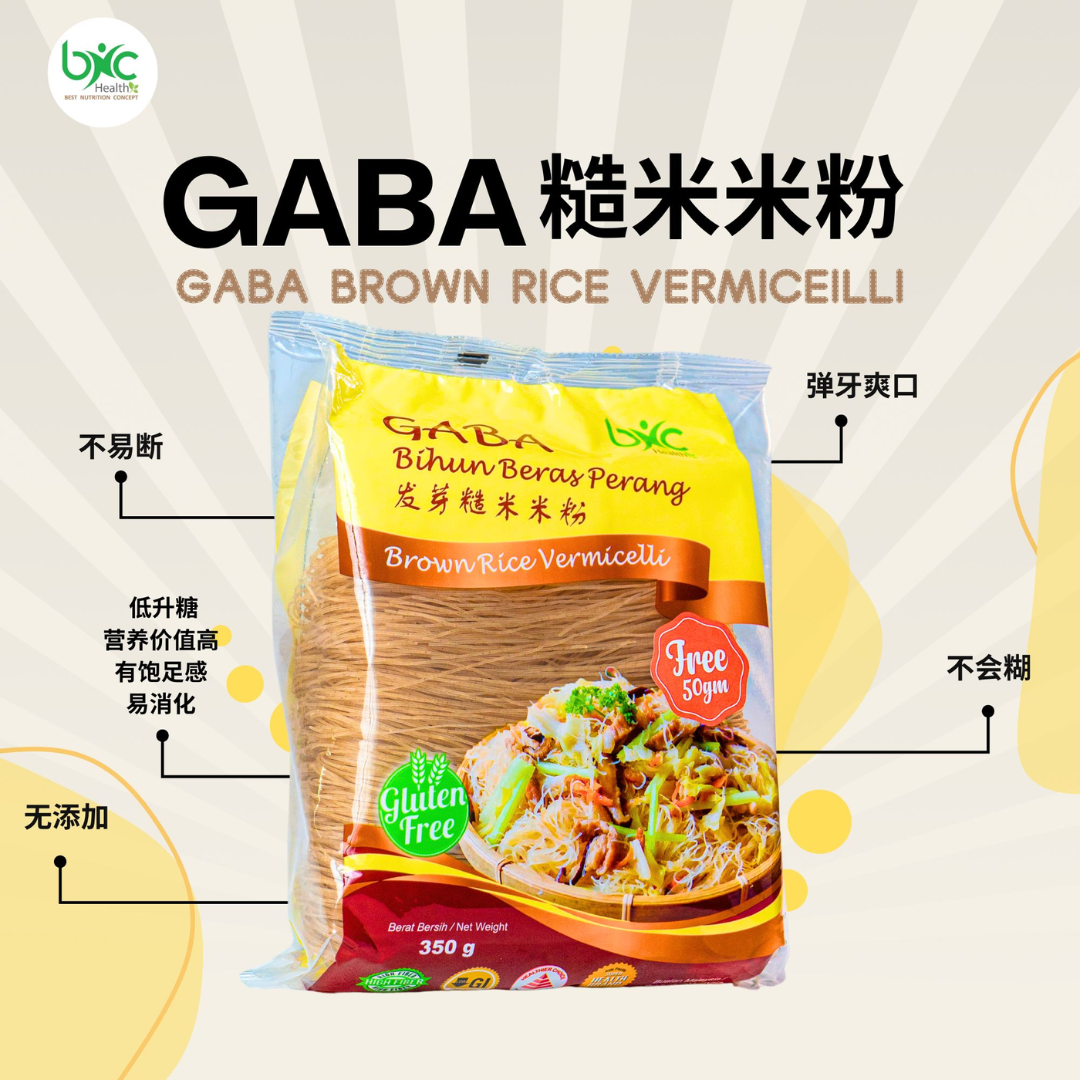 BNC Gaba Brown Rice Vermicelli 350g | Shopee Malaysia